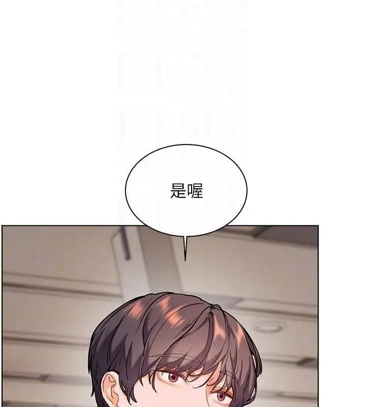 漫画《老师的亲密指导》第25话第116张图