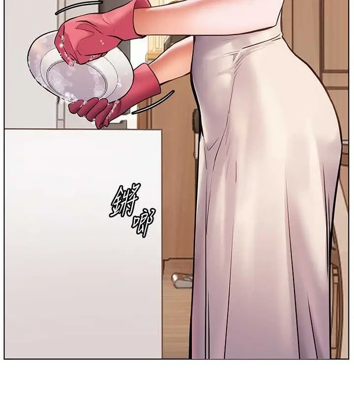 漫画《老师的亲密指导》第25话第12张图