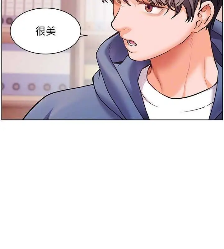漫画《老师的亲密指导》第25话第125张图