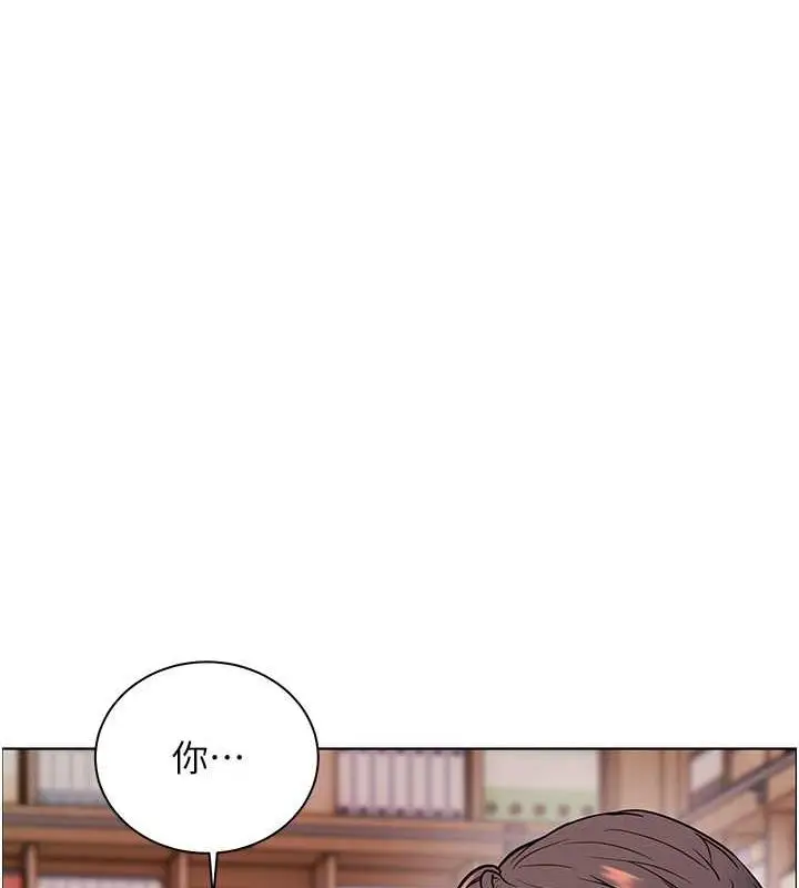 漫画《老师的亲密指导》第25话第127张图