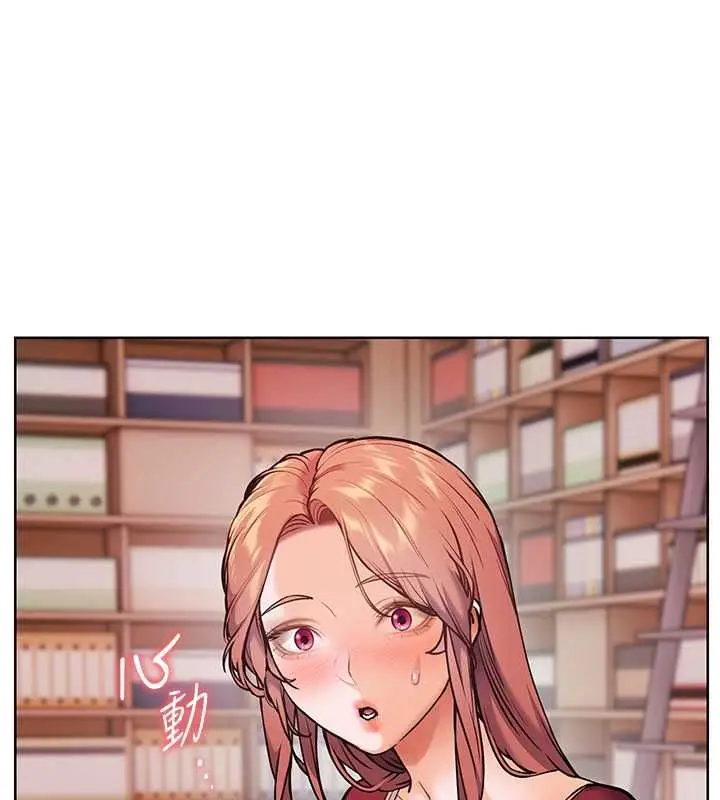 漫画《老师的亲密指导》第25话第132张图
