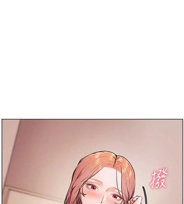 漫画《老师的亲密指导》第25话第136张图