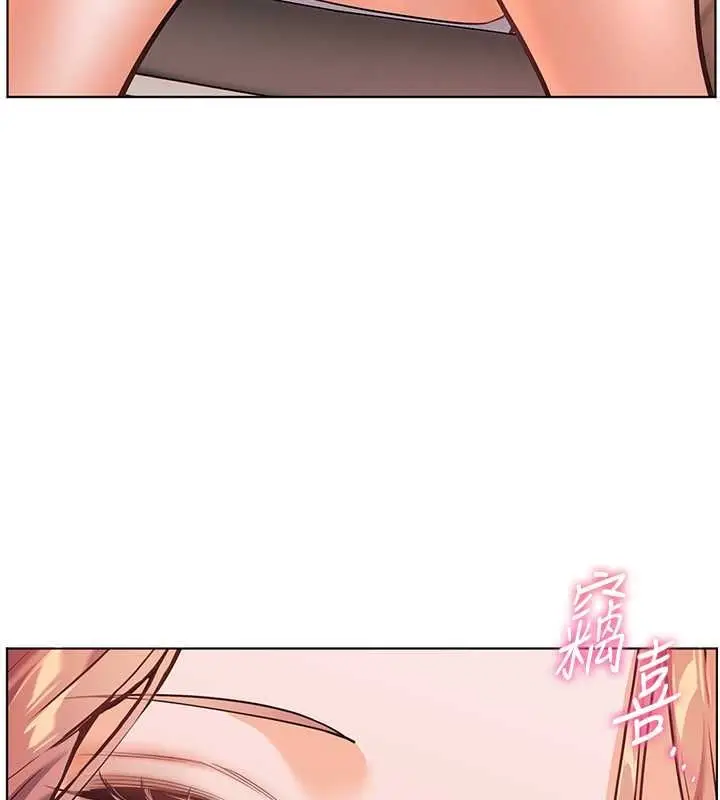 漫画《老师的亲密指导》第25话第138张图