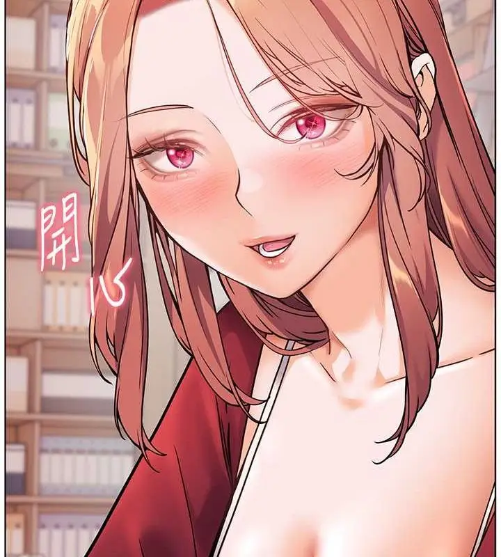 漫画《老师的亲密指导》第25话第145张图