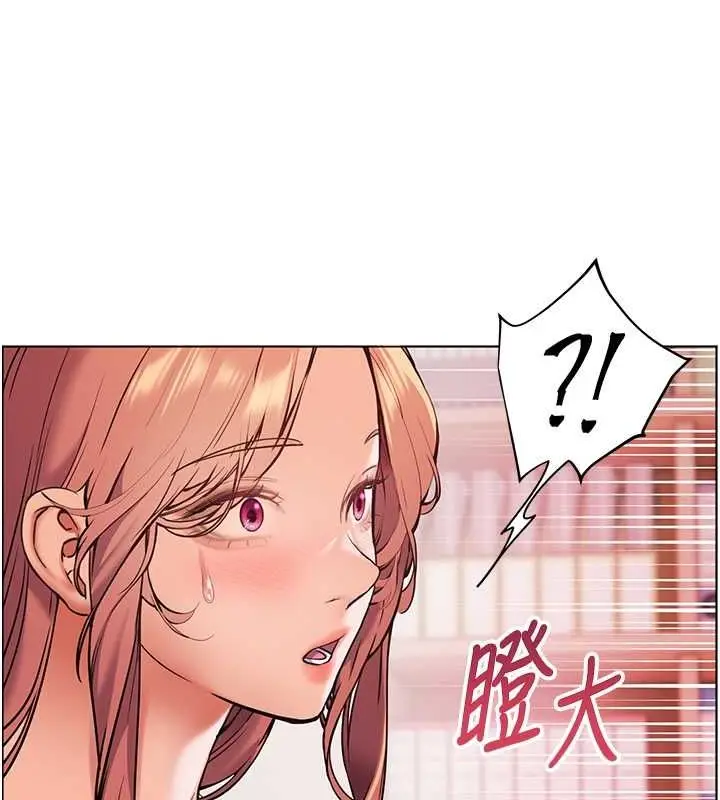 漫画《老师的亲密指导》第25话第153张图