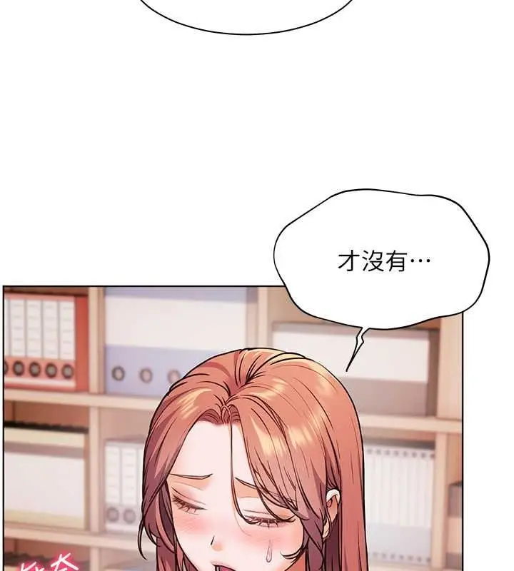 漫画《老师的亲密指导》第25话第157张图