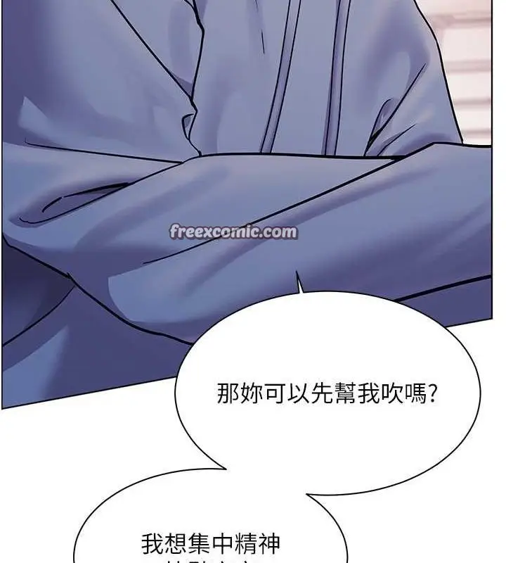 漫画《老师的亲密指导》第25话第165张图