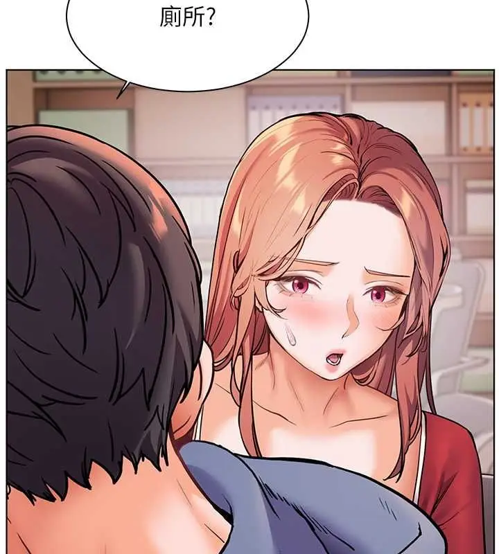漫画《老师的亲密指导》第25话第175张图
