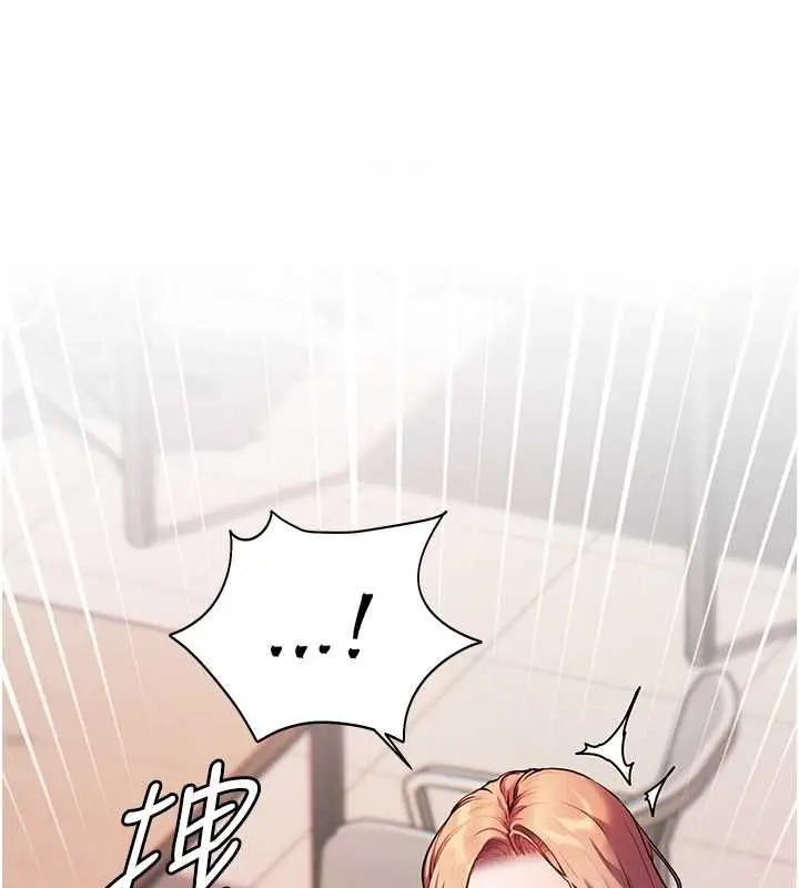 漫画《老师的亲密指导》第25话第178张图