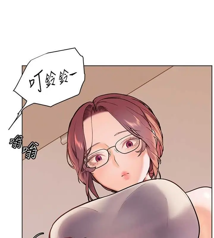 漫画《老师的亲密指导》第25话第18张图