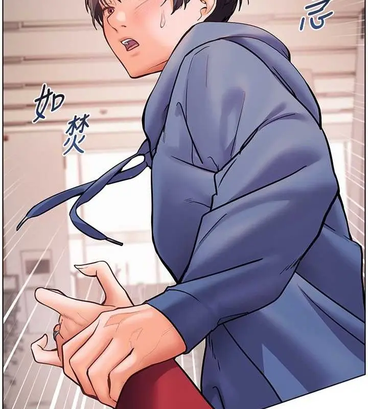漫画《老师的亲密指导》第25话第182张图