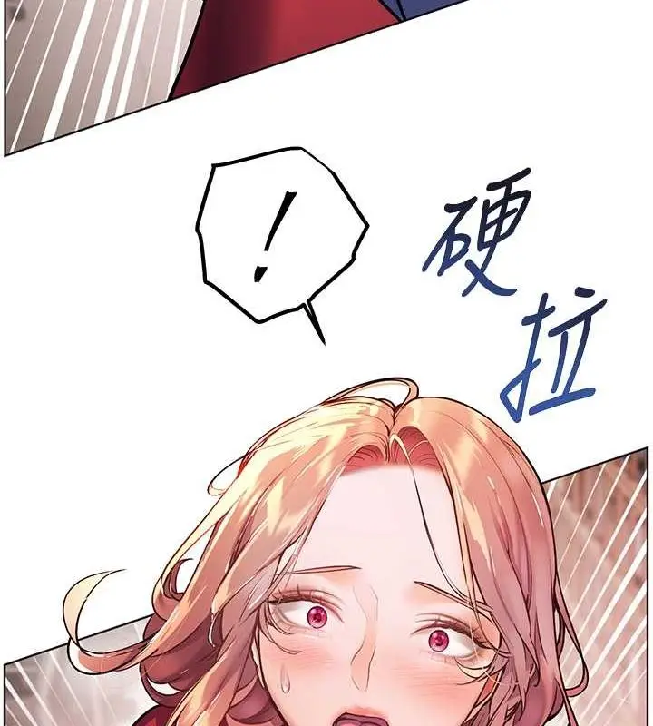 漫画《老师的亲密指导》第25话第183张图