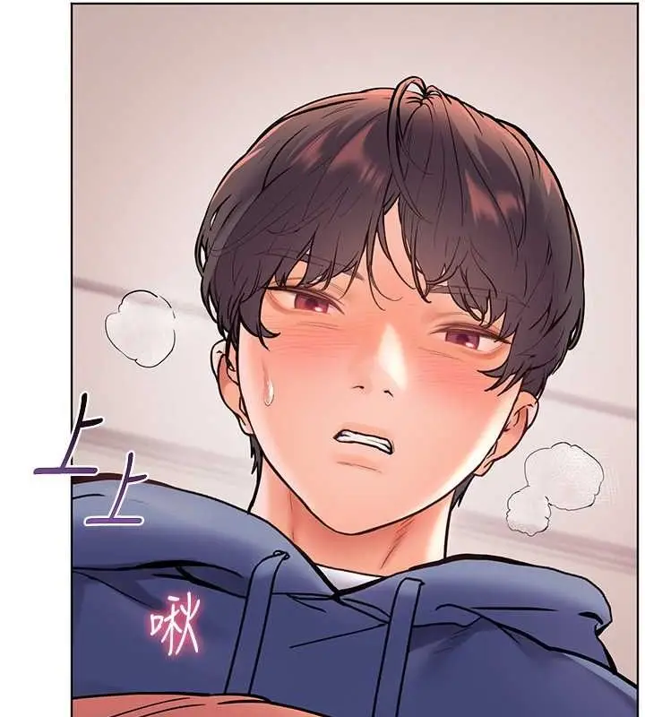 漫画《老师的亲密指导》第25话第194张图