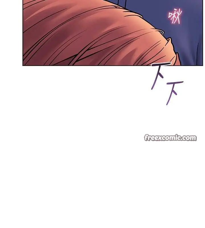 漫画《老师的亲密指导》第25话第195张图