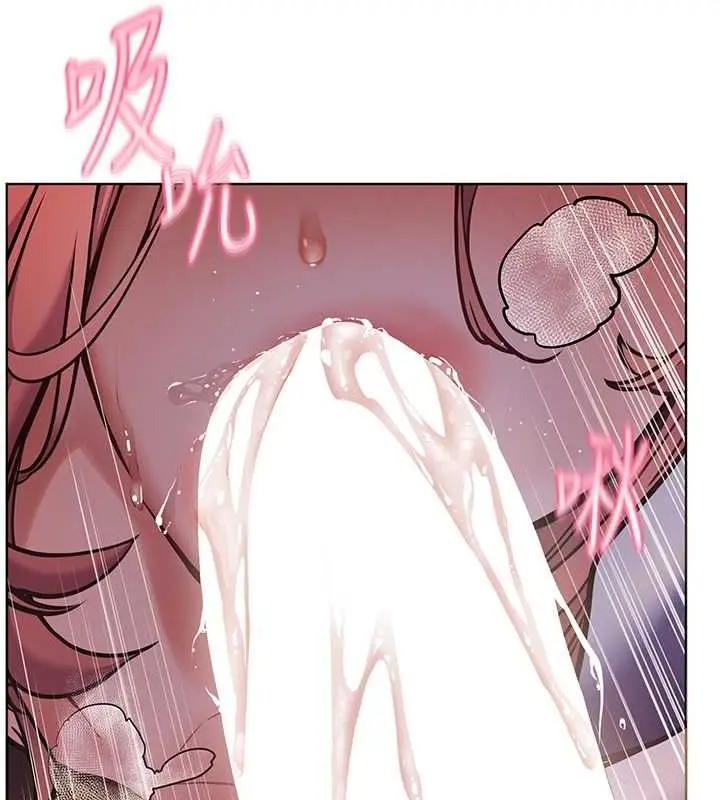 漫画《老师的亲密指导》第25话第196张图