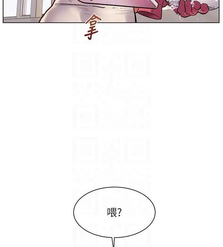 漫画《老师的亲密指导》第25话第21张图
