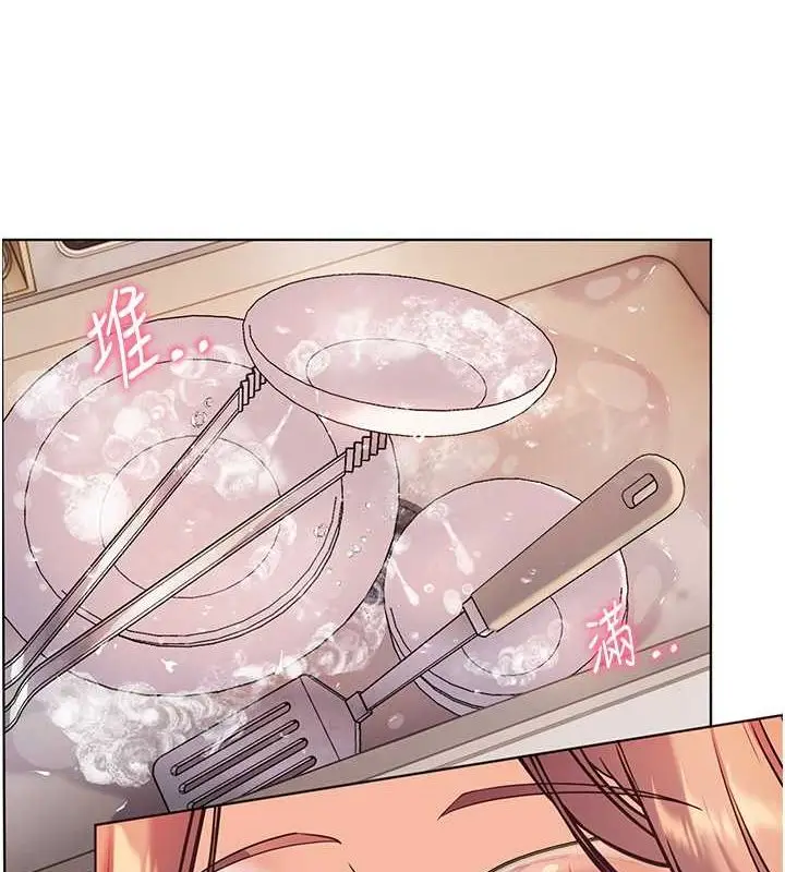 漫画《老师的亲密指导》第25话第29张图