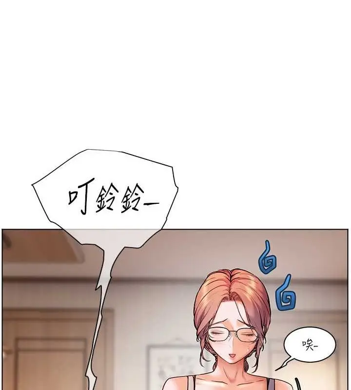 漫画《老师的亲密指导》第25话第31张图