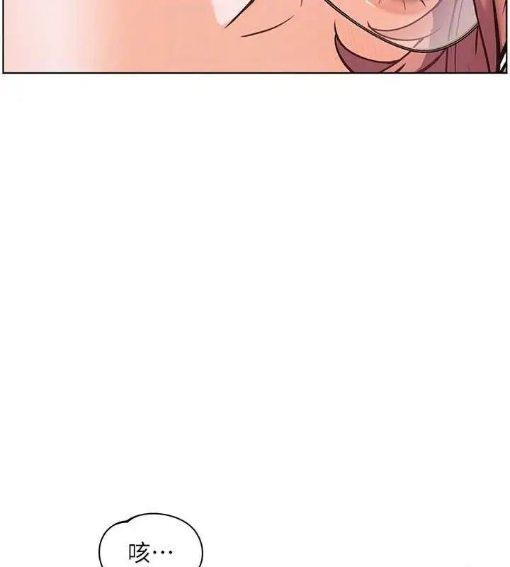 漫画《老师的亲密指导》第25话第36张图