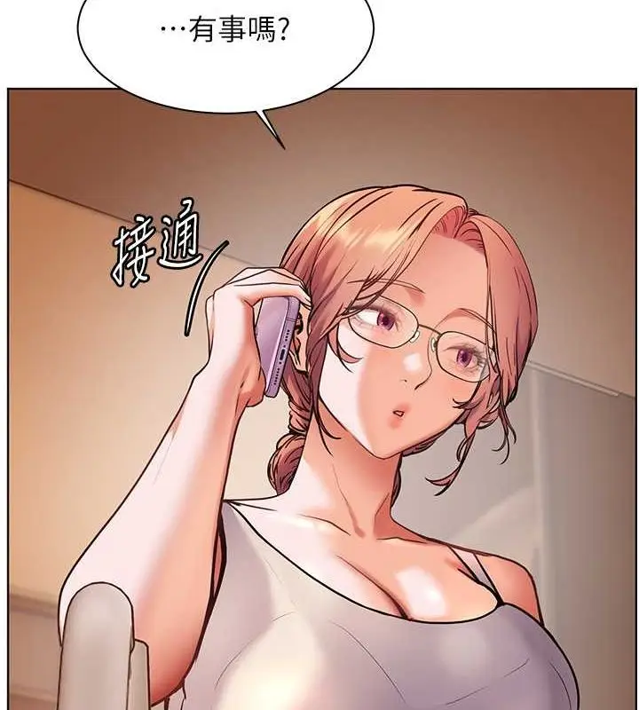 漫画《老师的亲密指导》第25话第39张图