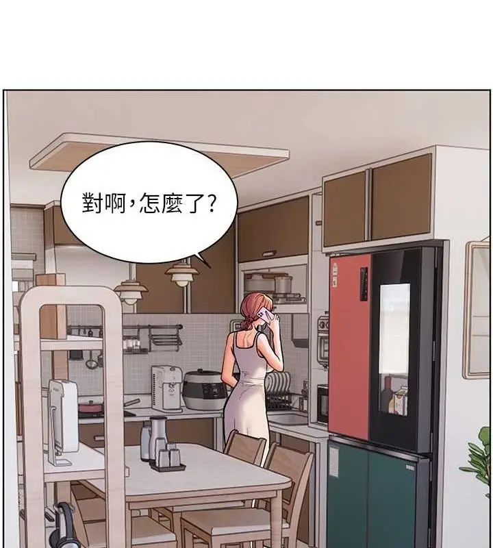 漫画《老师的亲密指导》第25话第44张图