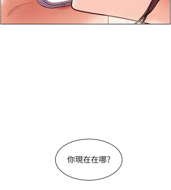 漫画《老师的亲密指导》第25话第56张图