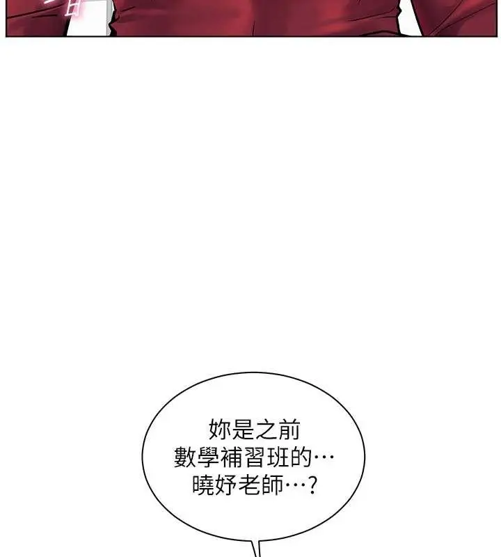 漫画《老师的亲密指导》第25话第83张图