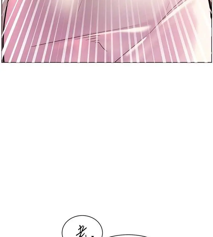 漫画《老师的亲密指导》第25话第87张图