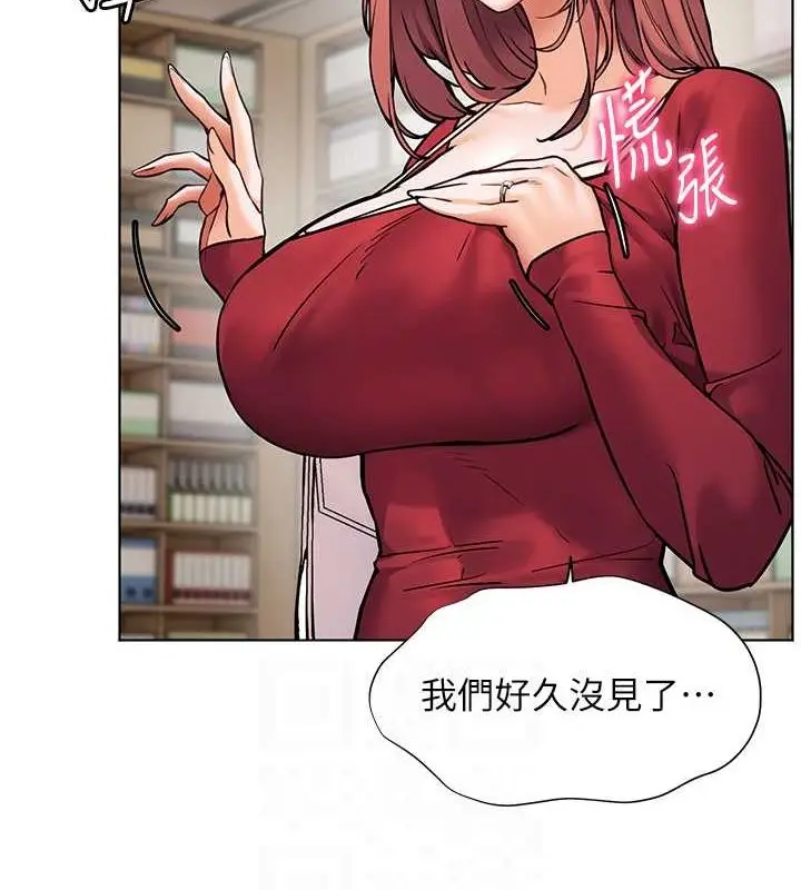 漫画《老师的亲密指导》第25话第91张图