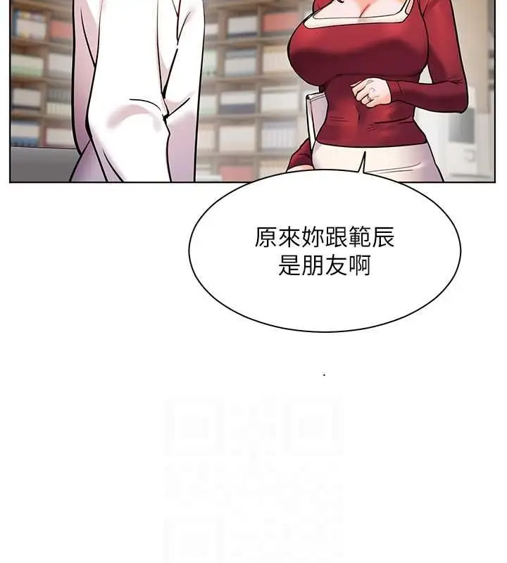 漫画《老师的亲密指导》第25话第98张图