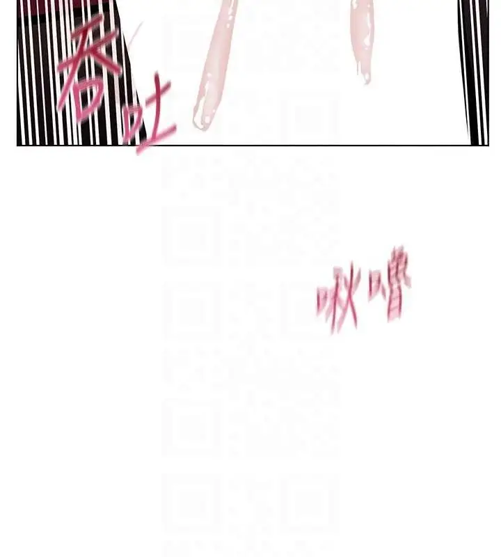 漫画《老师的亲密指导》第26话第100张图