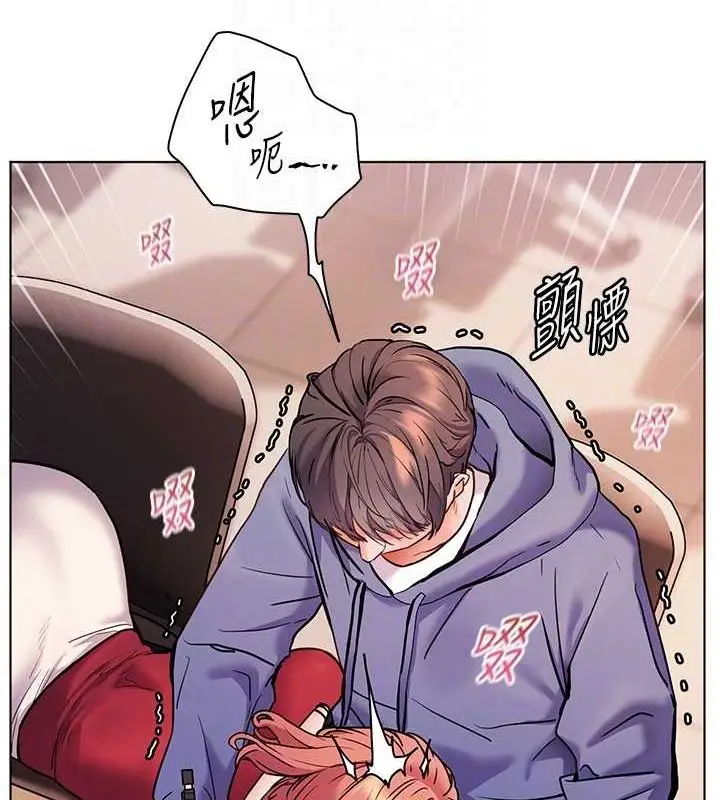 漫画《老师的亲密指导》第26话第101张图