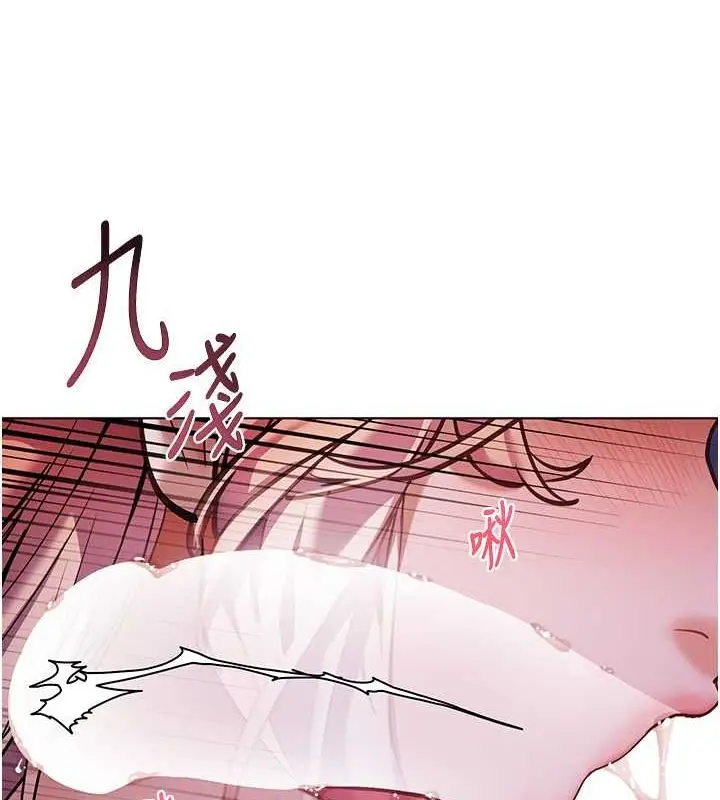 漫画《老师的亲密指导》第26话第103张图
