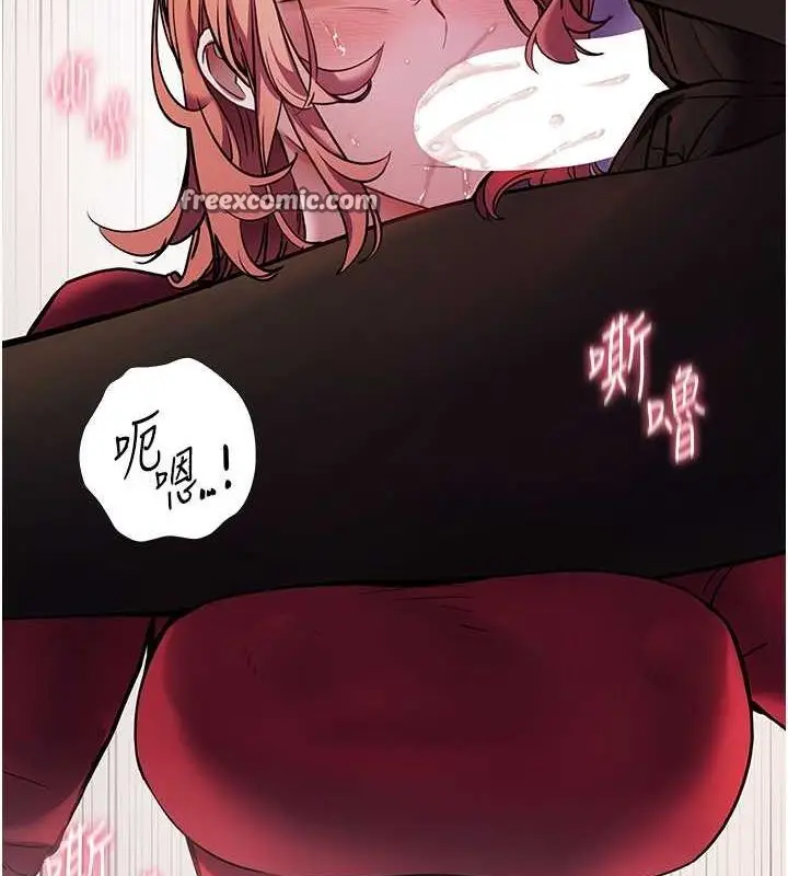 漫画《老师的亲密指导》第26话第105张图