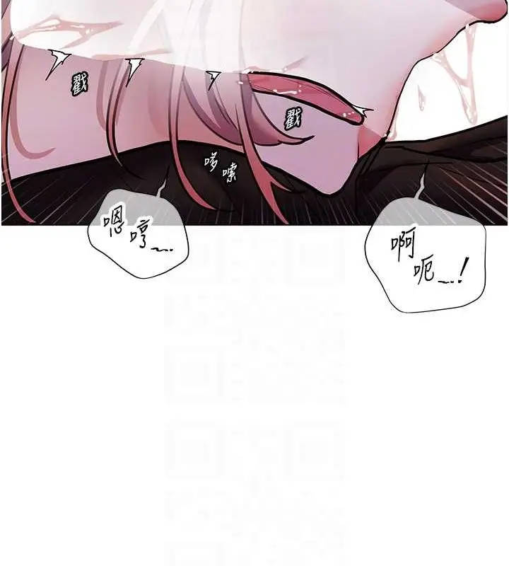 漫画《老师的亲密指导》第26话第107张图