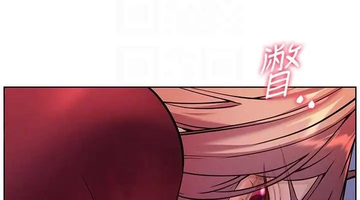 漫画《老师的亲密指导》第26话第114张图