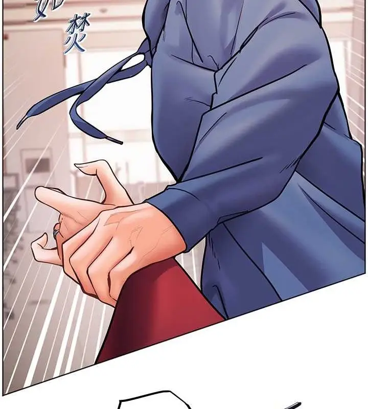 漫画《老师的亲密指导》第26话第12张图
