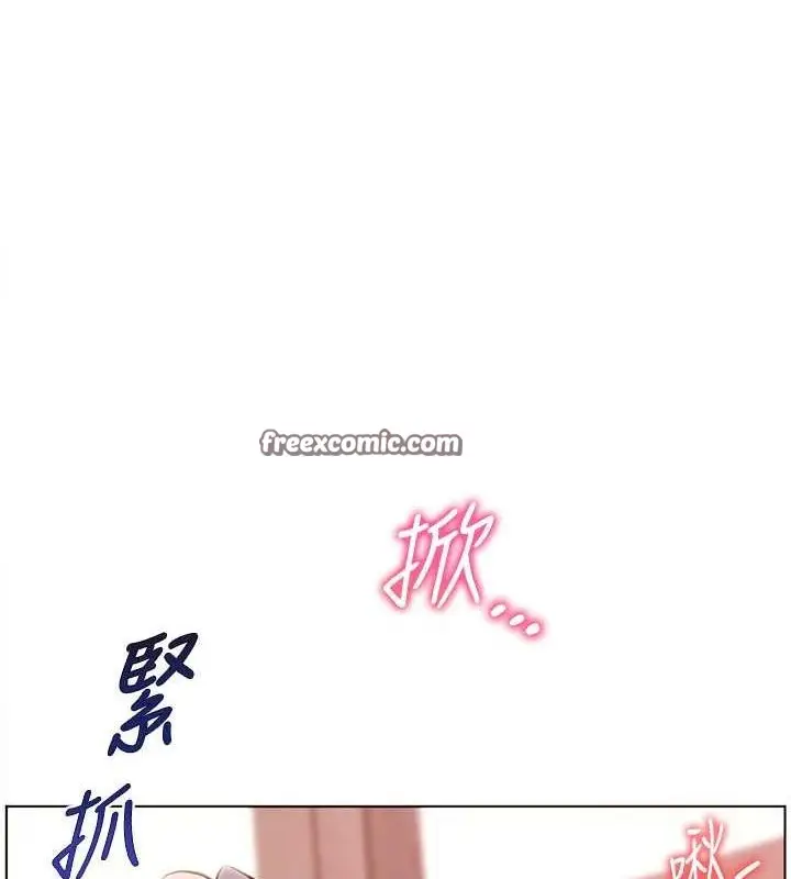 漫画《老师的亲密指导》第26话第120张图
