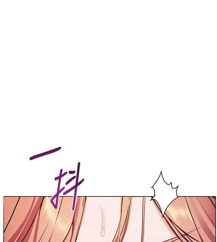漫画《老师的亲密指导》第26话第125张图