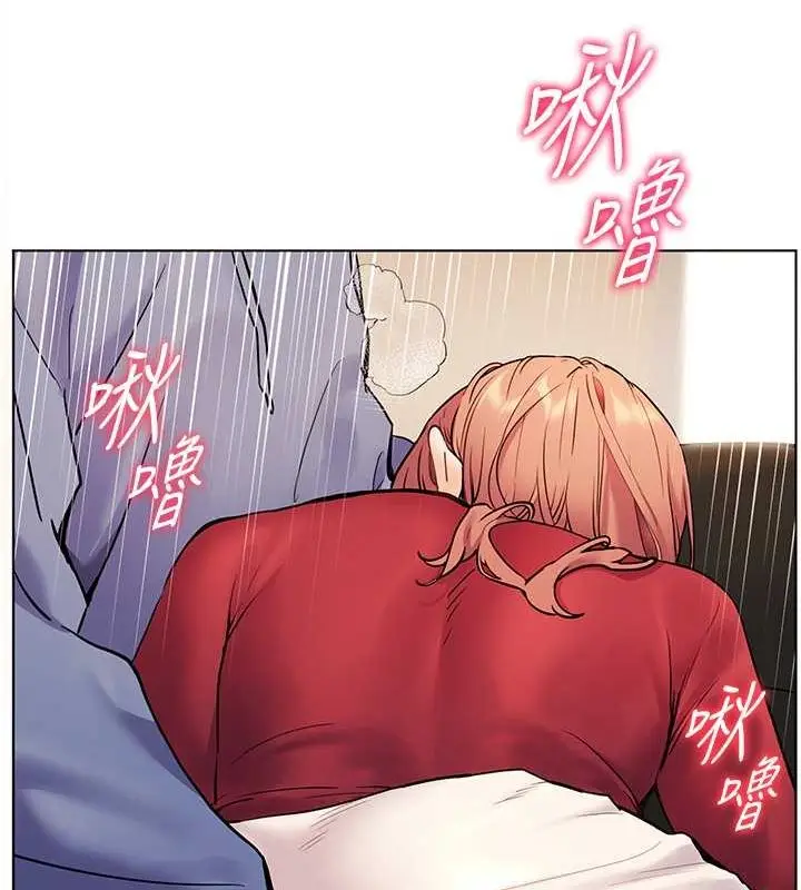 漫画《老师的亲密指导》第26话第127张图