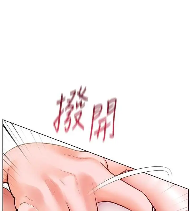 漫画《老师的亲密指导》第26话第129张图