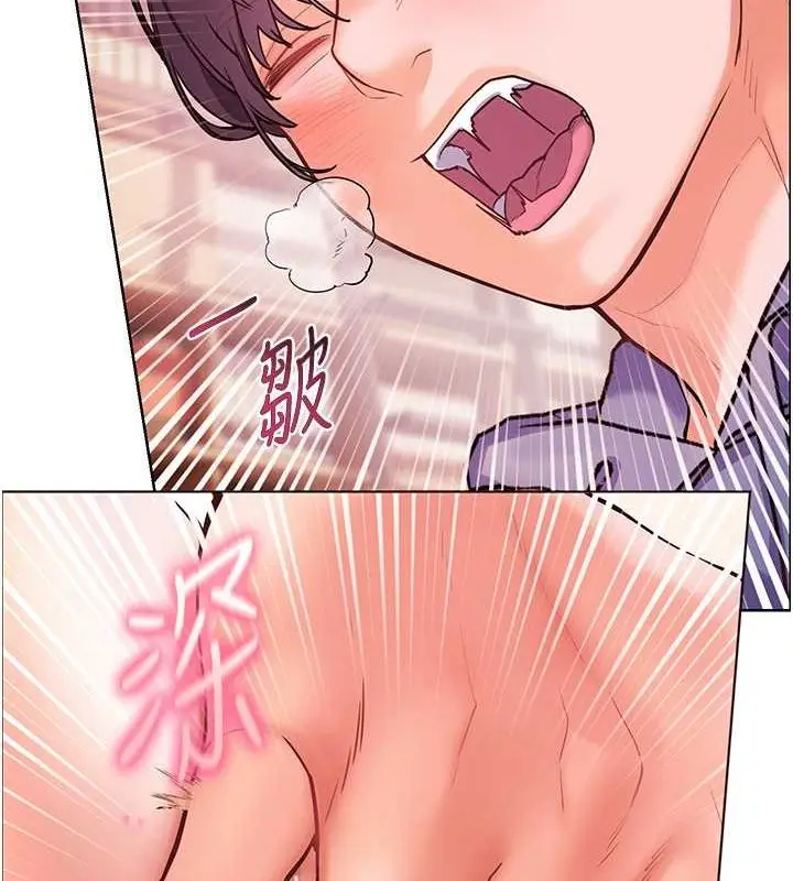 漫画《老师的亲密指导》第26话第134张图