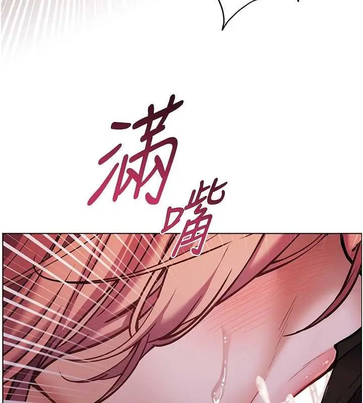 漫画《老师的亲密指导》第26话第142张图