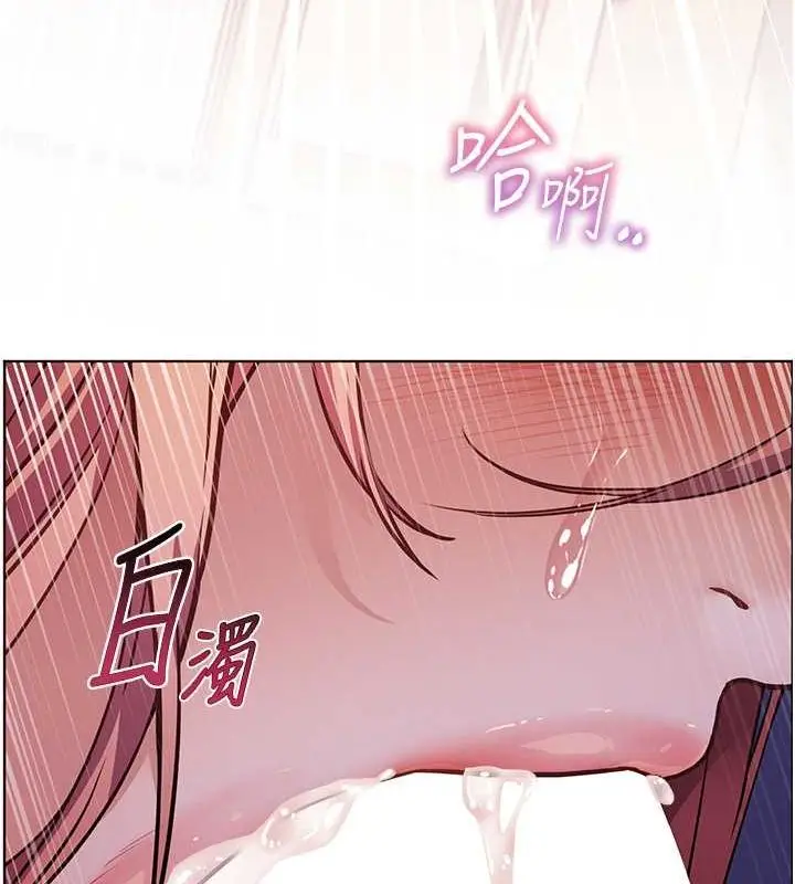 漫画《老师的亲密指导》第26话第147张图