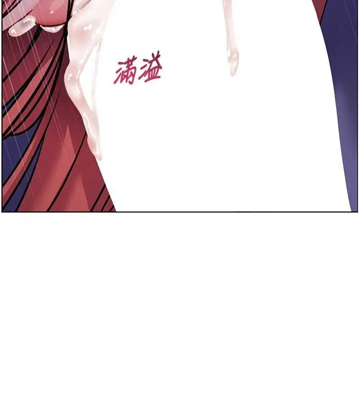 漫画《老师的亲密指导》第26话第148张图