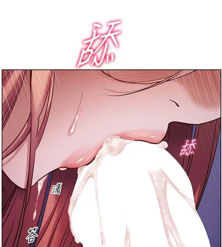 漫画《老师的亲密指导》第26话第149张图