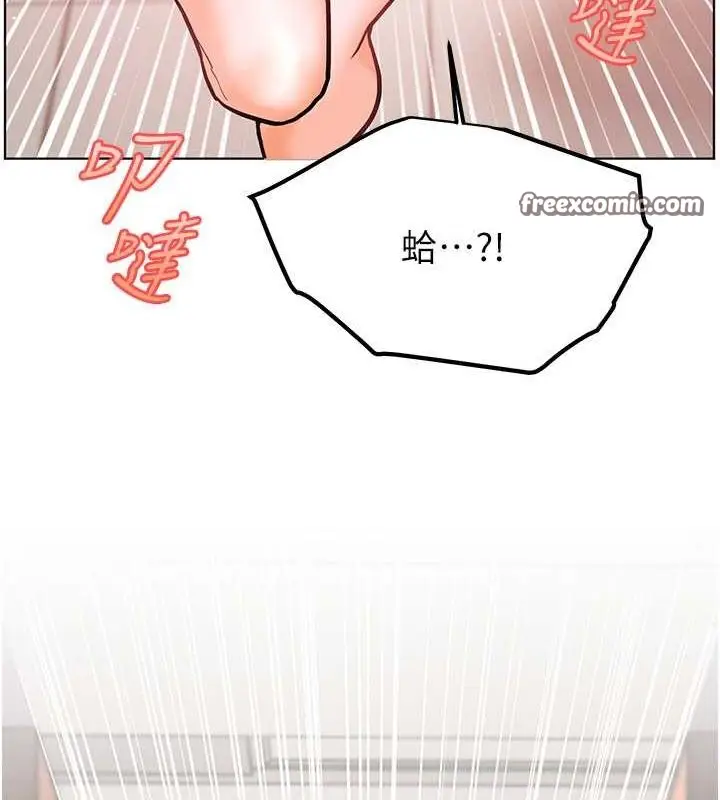 漫画《老师的亲密指导》第26话第15张图
