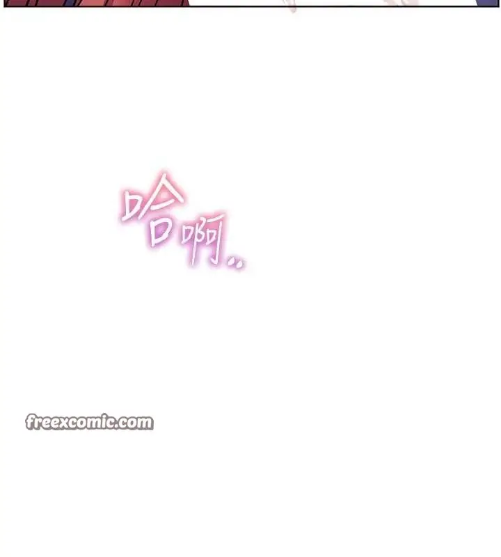 漫画《老师的亲密指导》第26话第150张图