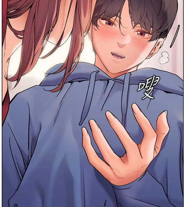 漫画《老师的亲密指导》第26话第157张图