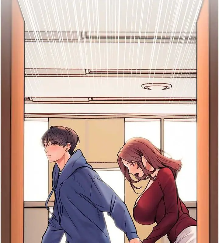 漫画《老师的亲密指导》第26话第16张图